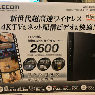 【中古】ELECOM 無線LANルーター