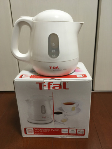 ティファール　電気ケトル（1L）