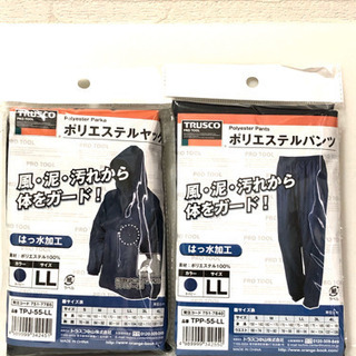 【 新品 】ヤッケ＋パンツ セット (LL)