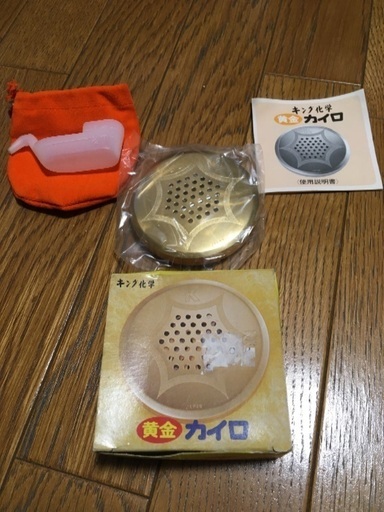 希少 未使用キング化学黄金カイロエコな再利用可能カイロ もぐりんプロフ要確認 国分寺の防災 セキュリティの中古あげます 譲ります ジモティーで不用品の処分