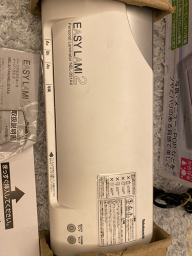 ラミネーター