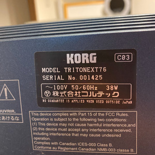 KORG コルグ TRITON EXtreme 76 シンセサイザー