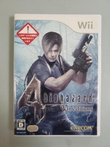 バイオハザード 4 Wii Edition ナウリバ 和光市の本 Cd Dvdの中古あげます 譲ります ジモティーで不用品の処分 バイオハザード 4 Wii Edition ナウリバ 和光市の本 Cd Dvdの中古あげます 譲ります ジモティーで不用品の処分