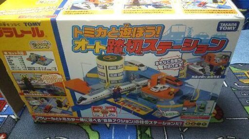 トミートミカと遊ぼう オート踏切ステーション かつぴー 岩国のその他の中古あげます 譲ります ジモティーで不用品の処分
