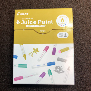 Juice Paint メタリックカラー　細字　6色セット　【5...