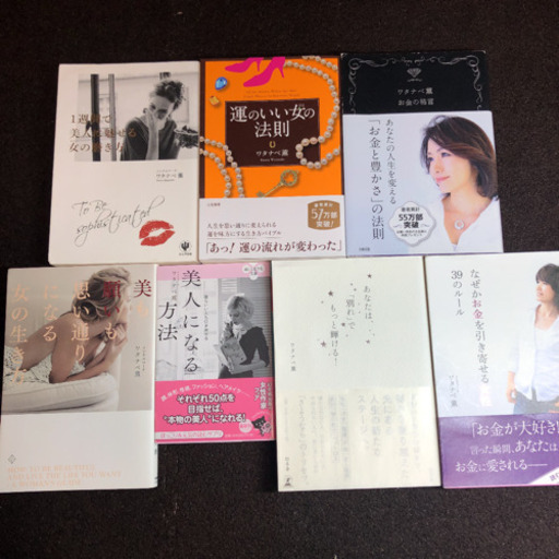 ワタナベ薫本　7冊セット　サイン入り（おまけ付き）【5/5まで】
