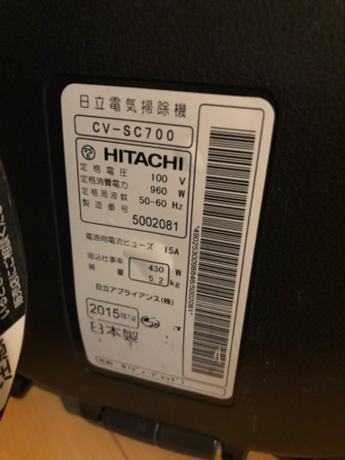 HITACHI サイクロン掃除機