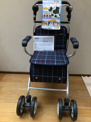☆未使用！シルバーカー　アルミ製　幸和製作所　福祉☆