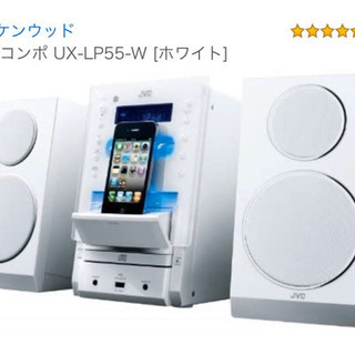 🎶iPod対応CDコンポ🎶