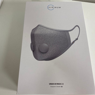 AIRINUM ( エリナム ) URBAN AIR MASK M グレー