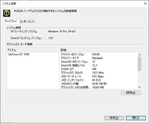 ASUS　Geforce　GT　1030　2GB　レターパック送料込です