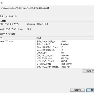 ASUS　Geforce　GT　1030　2GB　レターパック送...