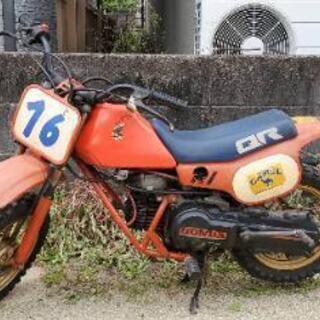 ホンダ　QR　モトクロス　おもちゃ　ヤマハ