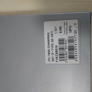 SHIMANO CHAINWHEEL DURA-ACE FC-7950 50T