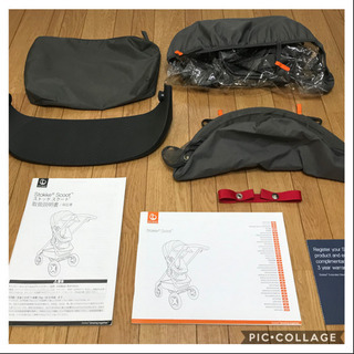 ベビー用品 ☆さらに値下げしました☆《Stokke Scoot2》ストッケ スクート2
