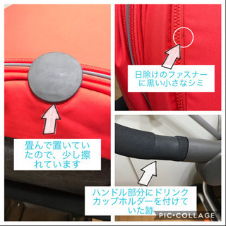 ☆さらに値下げしました☆《Stokke Scoot2》ストッケ スクート2 | www