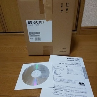大幅値下げ！ネットワークカメラ　新品・未使用