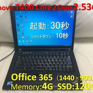 【商談中】Lenovo T400 Core 2 Duo 2.53...