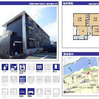 敷礼金0 ジモティ限定！初期費用負担！！