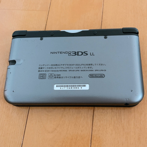 3DSLL お売りします