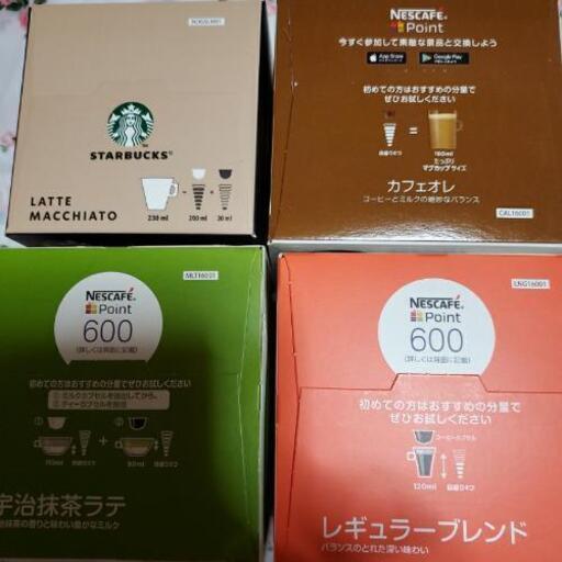 ネスカフェドルチェグストカプセル