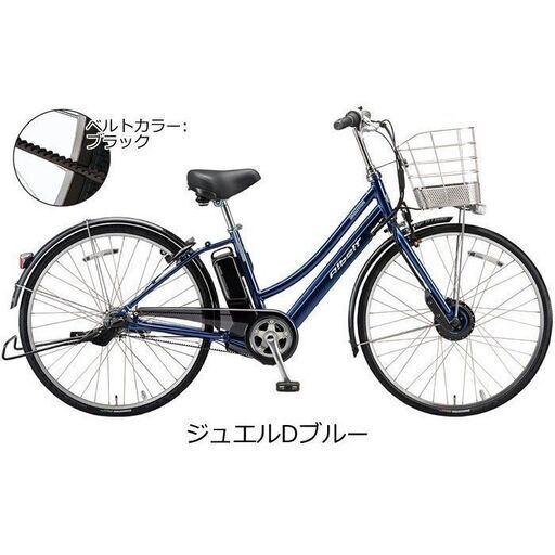 (取引中)ブリヂストン アルベルトe L型 2019年モデル 27インチ 電動アシスト自転車 ジュエルDブルー(紺色)