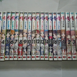 中古阿知賀編が無料 格安で買える ジモティー 中古阿知賀編が無料 格安で買える ジモティー