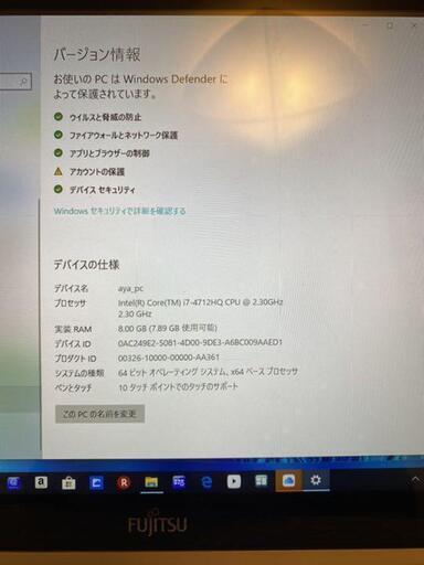 （美品）富士通LIFEBOOK AH FMVA77(S)SWZ Core i7（第4世代 4712HQ）メモリ8G