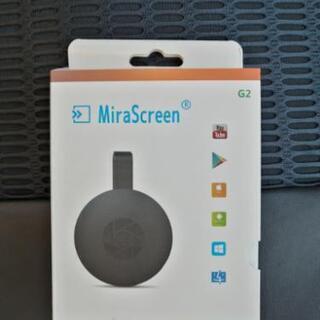 Mira Screen 　新品未使用　5月2日まで