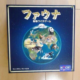 美品 ファウナ Fauna 日本語版ボードゲーム Bubu 長岡天神のボードゲームの中古あげます 譲ります ジモティーで不用品の処分 美品 ファウナ Fauna 日本語版ボードゲーム Bubu 長岡天神のボードゲームの中古あげます 譲ります ジモティーで不用品の処分