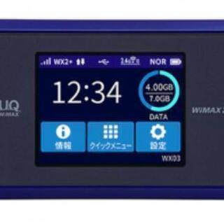 【値下げ】WiMAX wx03 ブルー 