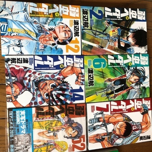 弱虫ペダル 2 6 7 12 14 21 30 33 39 44 52巻スペアバイク1巻 ササ 方南町のマンガ コミック アニメの中古あげます 譲ります ジモティーで不用品の処分 弱虫ペダル 2 6 7 12 14 21 30 33 39 44 52巻スペアバイク1巻 ササ 方南町のマンガ コミック アニメの中古あげます 譲ります ジモティーで不用品の処分