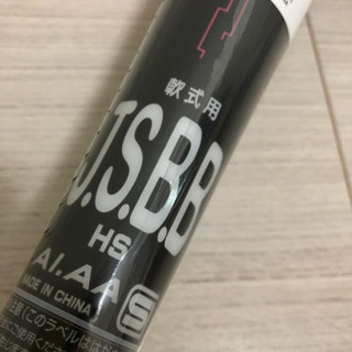 【超激安価格　ダブルレイヤー　美津和タイガー　PU二重層　一般軟式用】激飛び！！