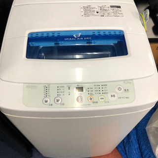 👍❤️❤️一人暮らしに良い家電4点セット❤️❤️👍