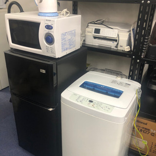 👍❤️❤️一人暮らしに良い家電4点セット❤️❤️👍