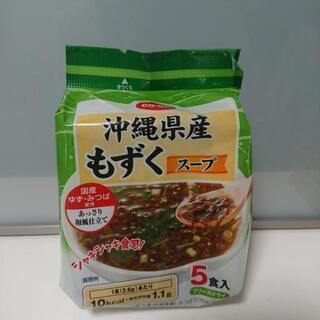 沖縄県産 もずくスープ 5袋