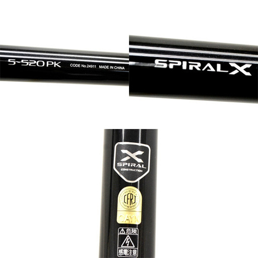 SHIMANO シマノ カゴ釣り SPIRAL X 磯遠投 AX 4－520PK スピニング