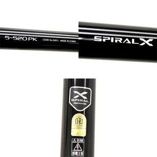 釣竿　シマノ磯遠投AX SPIRALX 3-520PK シマノ 磯 遠投 AX 3-520 (ロッド・釣竿) 価格比較 - 価格.com