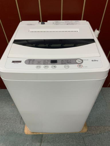 ヤマダ　6キロ　洗濯機　2019年製　お譲りします