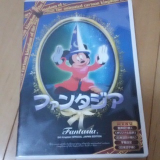 (DVD)ファンタジア
