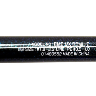 ダイワ エメラルダスMX 86ML エギング イカ アオリ 剣先 するめ 堤防 漁港 ボート EME MX 86ML・E 釣り竿 釣具 (0220337402) ダイワ エメラルダスMX 86ML エギング イカ アオリ 剣先 するめ 堤防
