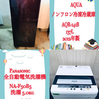 Perfect?新生活家電✨?一人暮らし必見?‼️の通販はau PAY 
