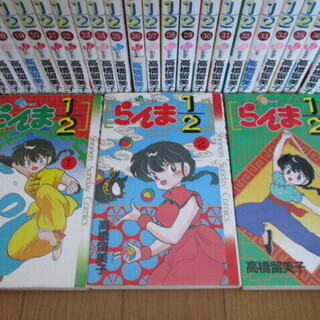 お取引中です らんま1 2 全38巻完結セット 高橋 留美子 全巻コミック 少年サンデー よねやん堂 旭川のマンガ コミック アニメの中古あげます 譲ります ジモティーで不用品の処分