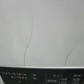 R1013) 日立 除湿衣類乾燥機 DE-N60WV 2018年製! 乾燥機 店頭取引大
