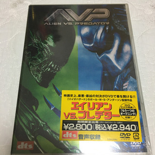 エイリアン　vs. プレデター　DVD 新品