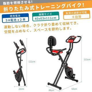 ☆フィットネス エアロバイク 心拍数計測☆