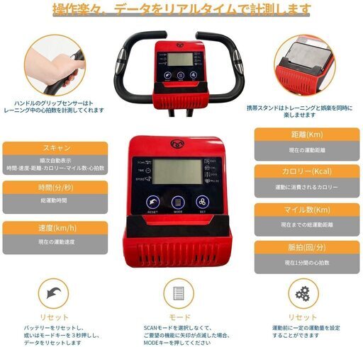 ☆フィットネス エアロバイク 心拍数計測☆ 小売