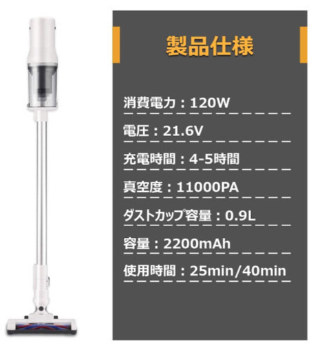 【新品未使用】コードレス掃除機 スティッククリーナー  サイクロン 充電式クリーナ スティック掃除機 ハンディクリーナ 強力吸引 HEPAフィルター コンパクト 静音 超軽量 2in1 スティックー (シルバー)