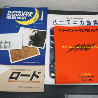 ブルースハープ 中古あげます 譲ります ジモティーで不用品の処分