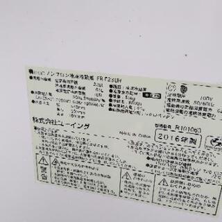 引き渡し先決定しました】2016年製 230L 2ドア冷蔵庫 R-f23uh